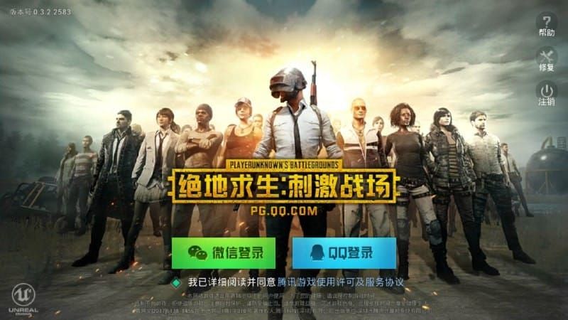 PUBG Trung Quốc có chế độ chơi hấp dẫn