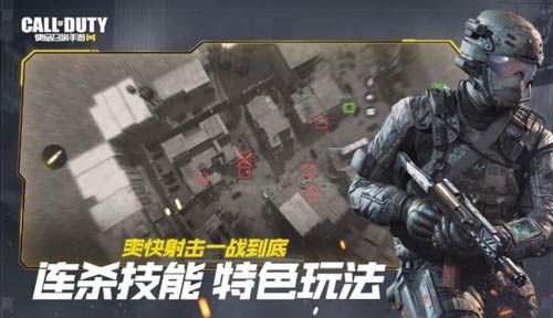 Call of Duty Mobile Trung Quốc: Những điều nhất định phải biết